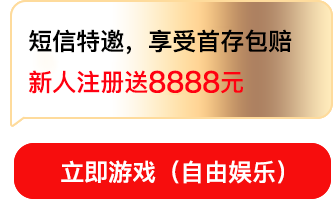 右侧按钮